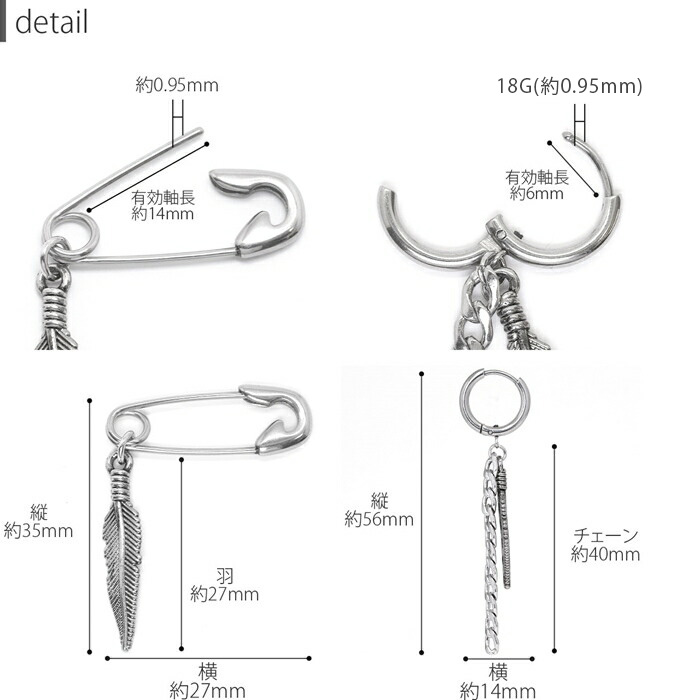 兼用【Ambush】テディ ベア バニー 安全ピン ピアス 片耳 人気 AMBUSH（アンブッシュ）の「SAFETY PIN PIERCE（ピアス（片耳用