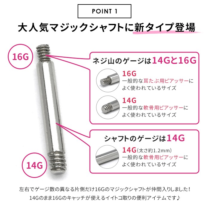 ストレートバーベル