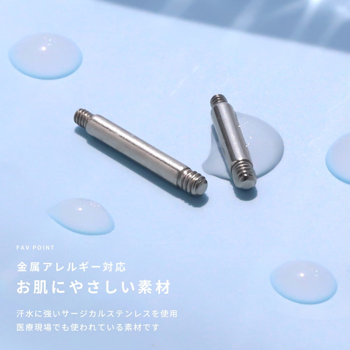 ストレートバーベル