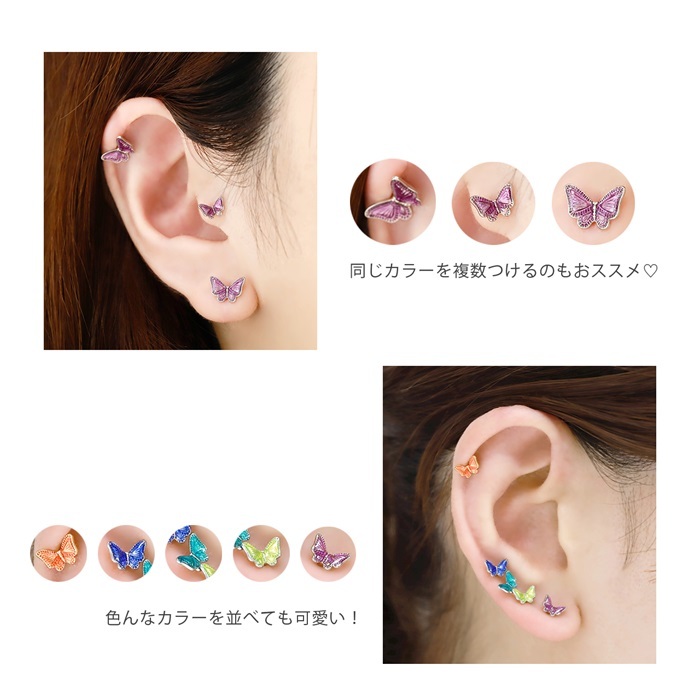 色合わせが楽しい