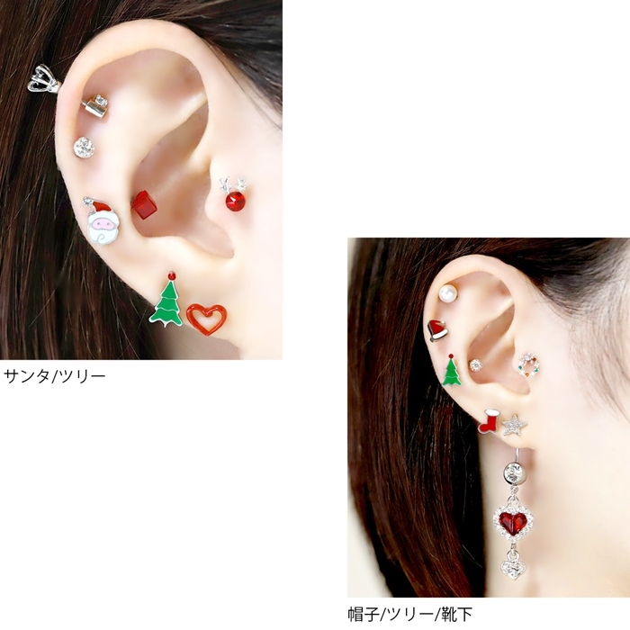 凛 RIN ボディピアス 16G クリスマス 軟骨 冬 ツリー サンタ 長靴