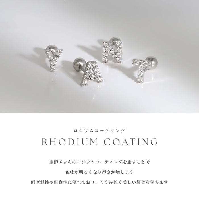 凛 RIN ボディピアス アルファベット 16G 24金 イニシャル 軟骨 金属