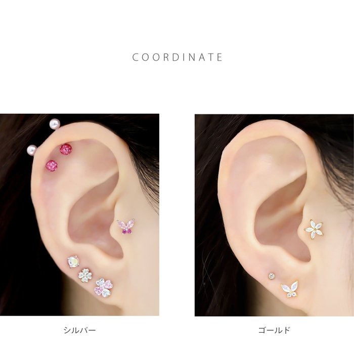 凛 RIN ボディピアス 蝶々 軟骨ピアス 16G バタフライ ジュエル