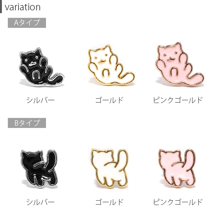 黒猫