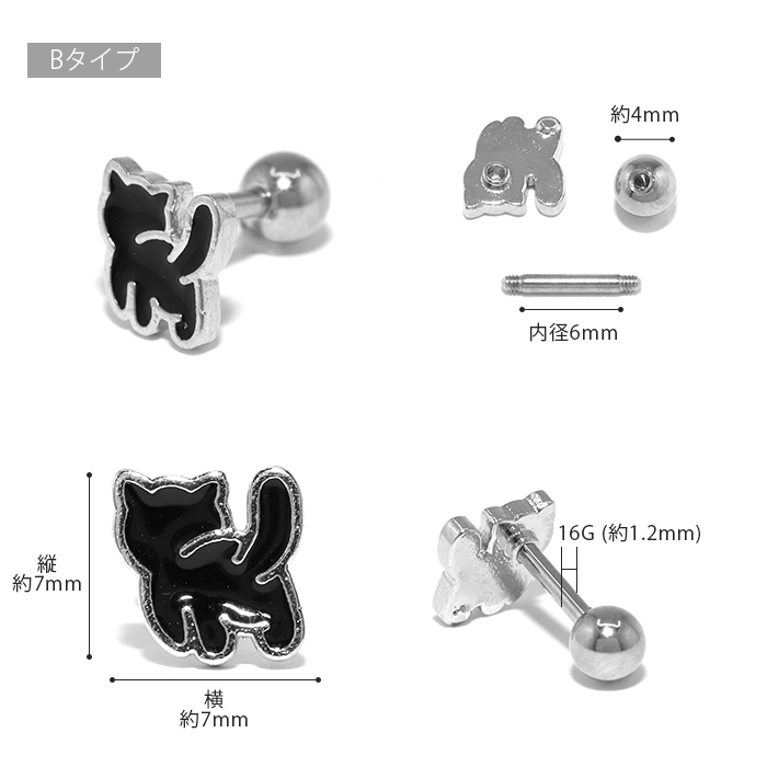 ももいろ猫
