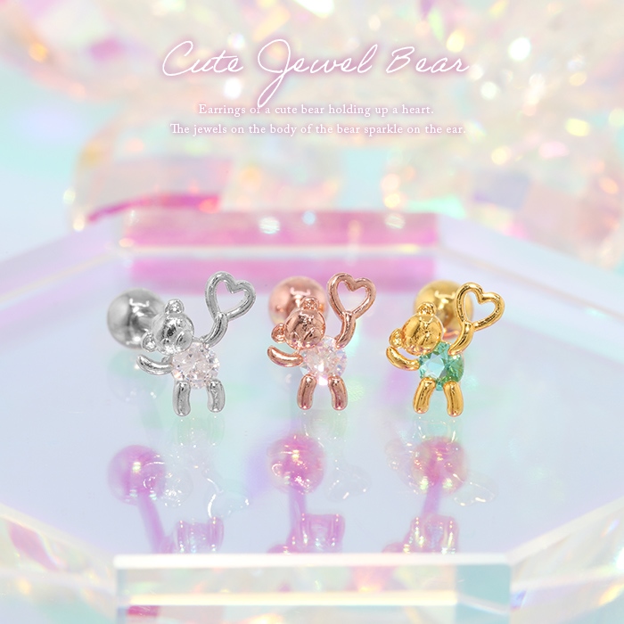 凛 RIN ボディピアス くま 16G 軟骨 ベア ハート ジュエル