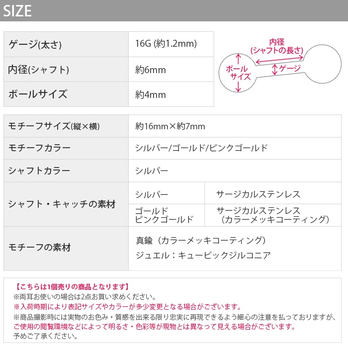 これひとつで冬コーデ完成