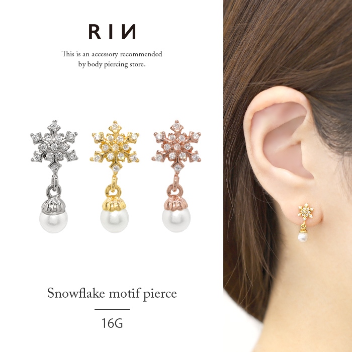 冬シーズン到来！