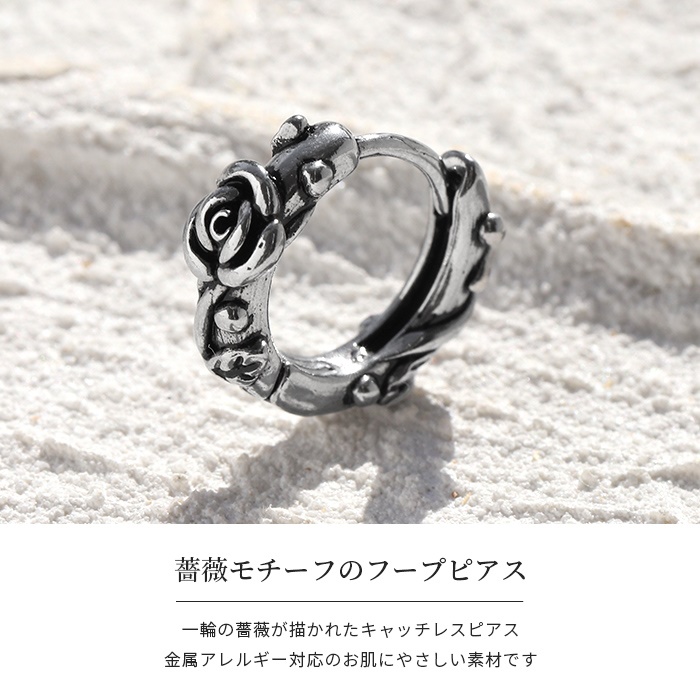 アンティークシルバー