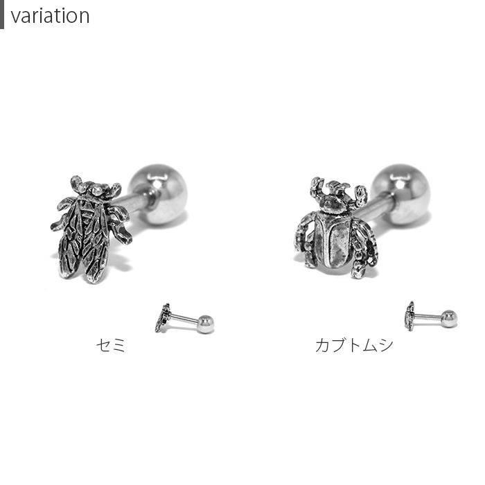 凛 RIN ボディピアス 虫 16G カブトムシ セミ 軟骨 ストレートバーベル