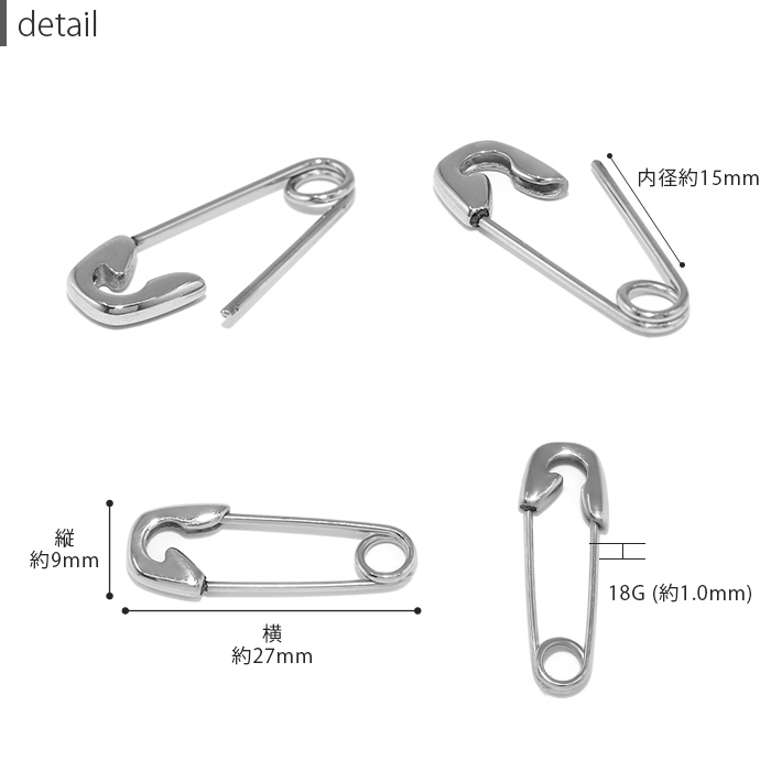 ボディピアス 軟骨 安全ピン 18G ストレートバーベル ステンレス 片耳用 金属アレルギー対応 ヘリックス｜rinrinrin｜12