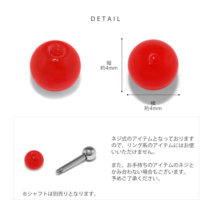 小さめサイズ
