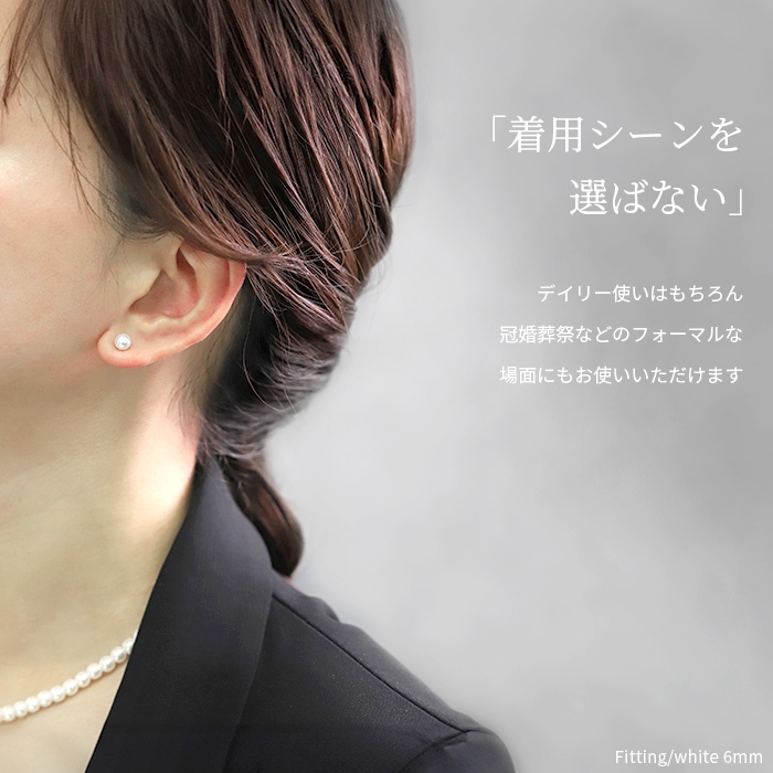 ツルツルの表面だから引っ掛からない