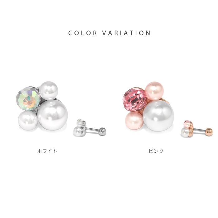 ホワイト ピンク