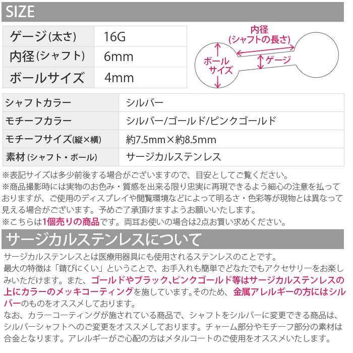 ドレスアップにもOK
