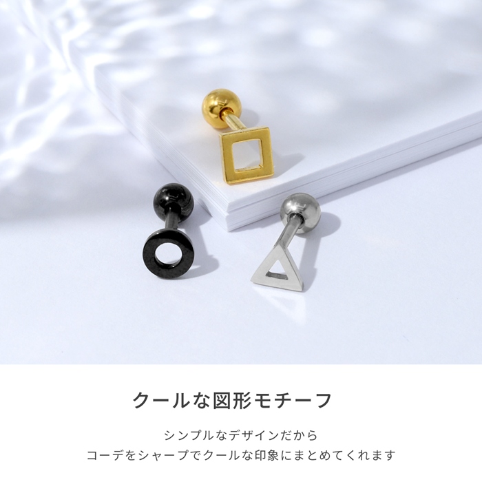 凛 RIN ボディピアス 16G 軟骨ピアス サークル スクエア