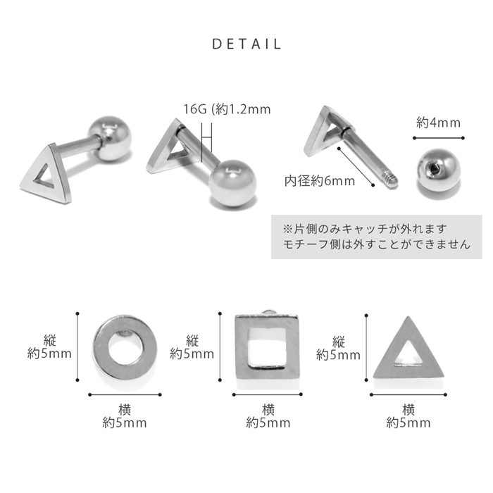 スタイリッシュな耳元に