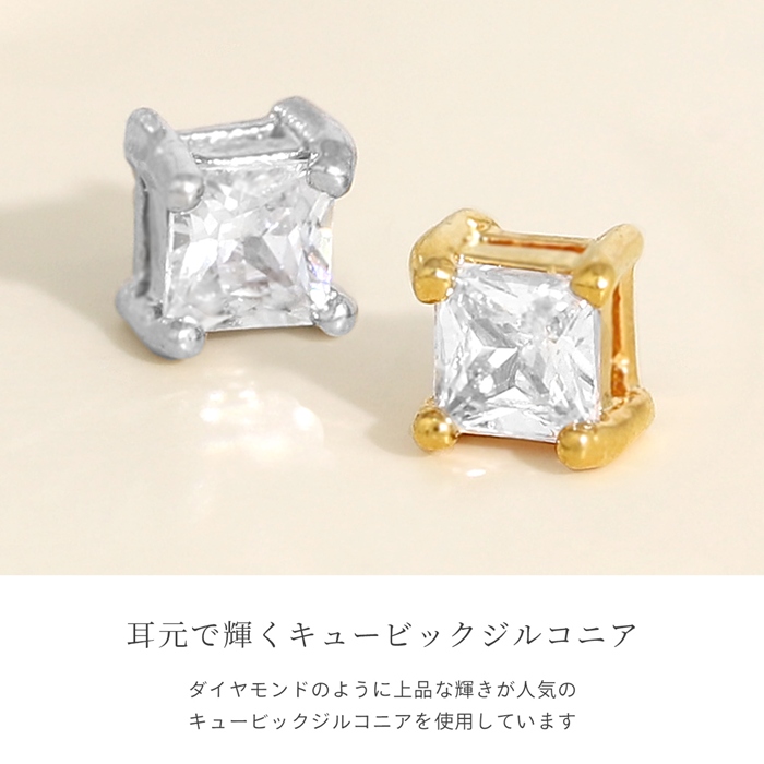 凛 RIN キャッチ ボディピアス 16G 18G 軟骨 ジュエル スクエア 四角