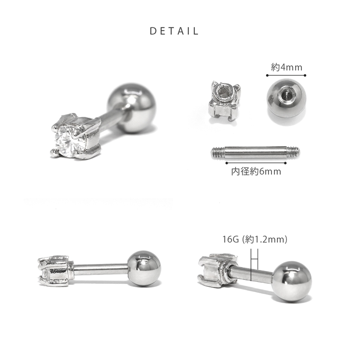 ボディピアス 星 ハート 16G 軟骨 丸 ジュエル キラキラ 片耳用 金属アレルギー対応 セカンドピアス レディース | 凛 RIN | 07