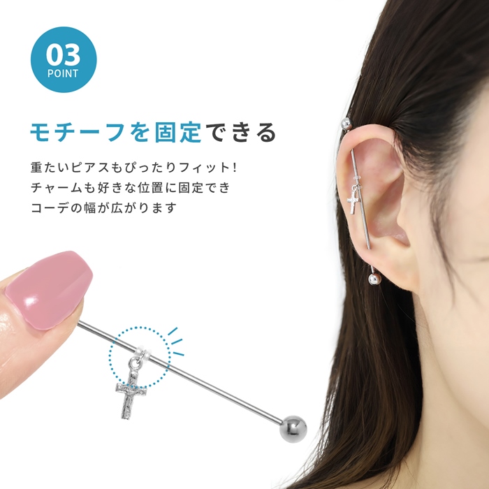 キャッチだけ 透明 ボディピアス 軟骨 12G 14G 16G 18G オーリング カスタム パーツ『2個セット』