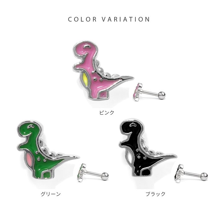 ピンク グリーン ブラック