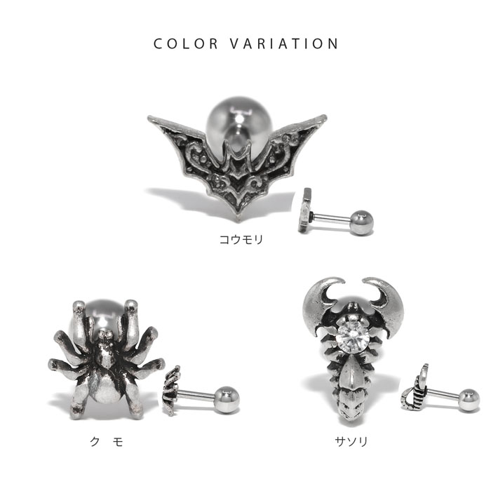 コウモリのシルバーピアス（両耳）-GINNEZU