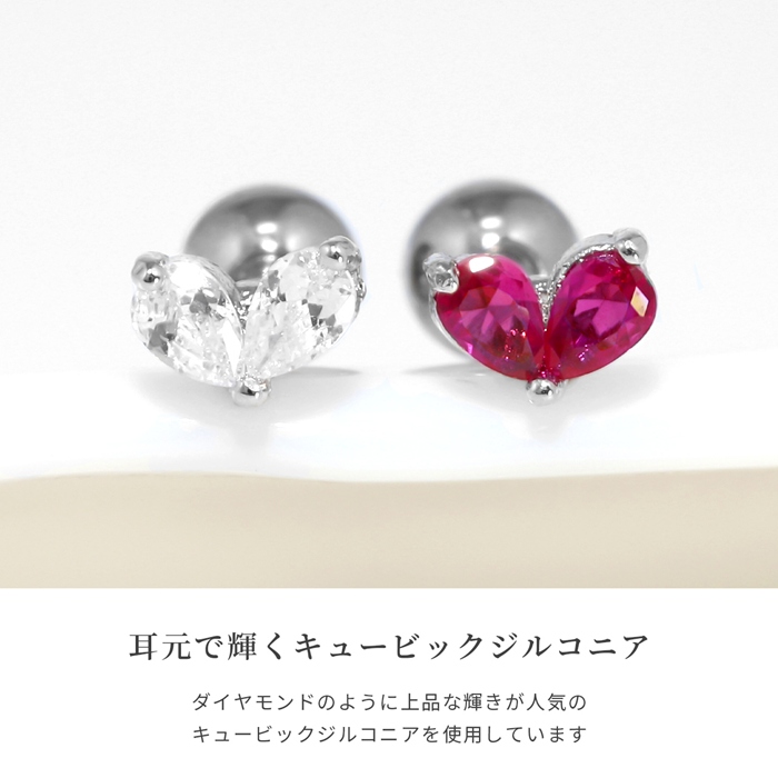 ぷっくりジュエルハートが可愛い