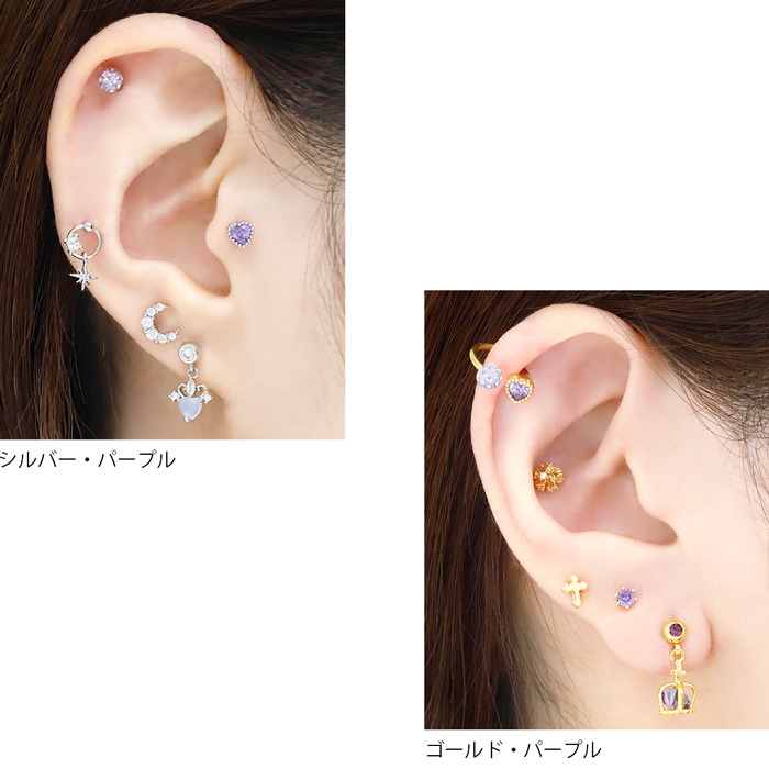 Starlingear ハートデザイン ピアス(片耳用) 凛 RIN キャッチ ボディピアス ハート カスタム キラキラ 軟骨