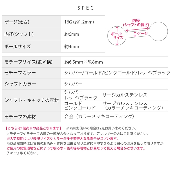 大人気オープンハートのボディピ