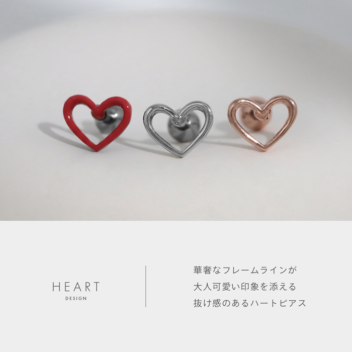凛 RIN ボディピアス ハート 軟骨ピアス 16G 可愛い セカンドピアス