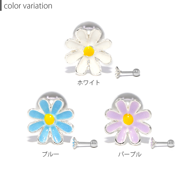 ホワイト