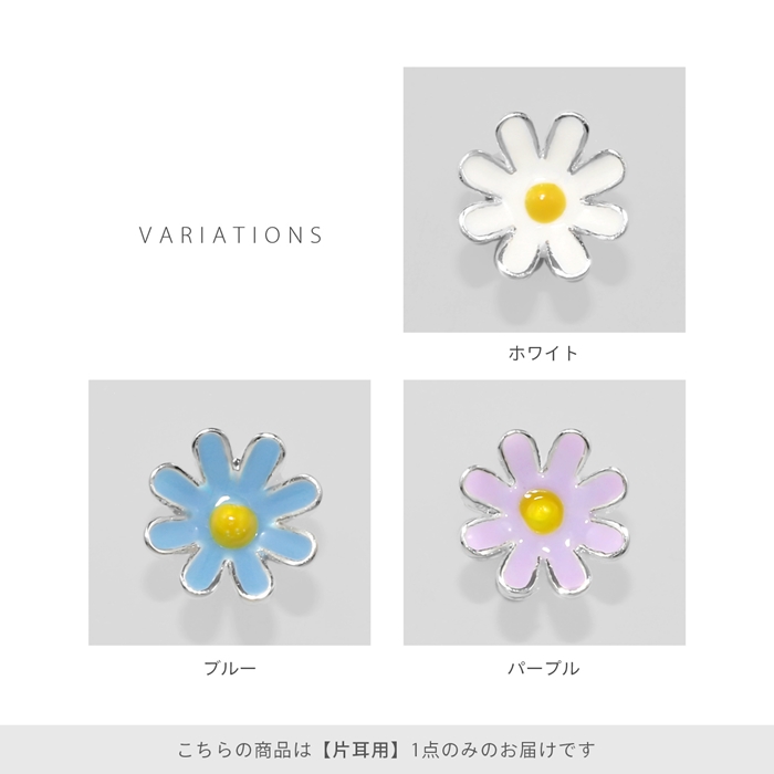 凛 RIN ボディピアス 軟骨ピアス 16G フラワー トラガス 花 ストレート
