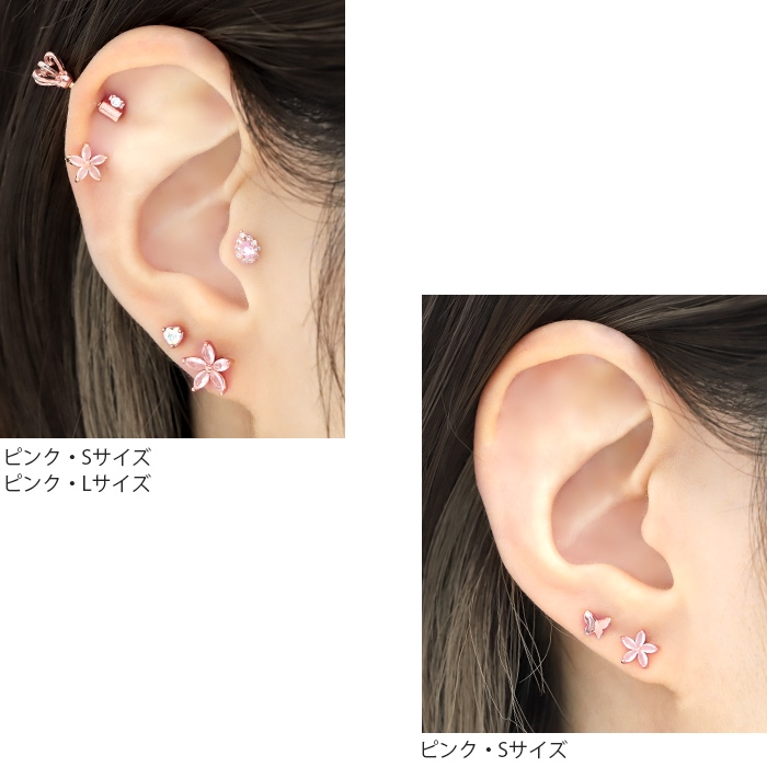 サイズも2種類