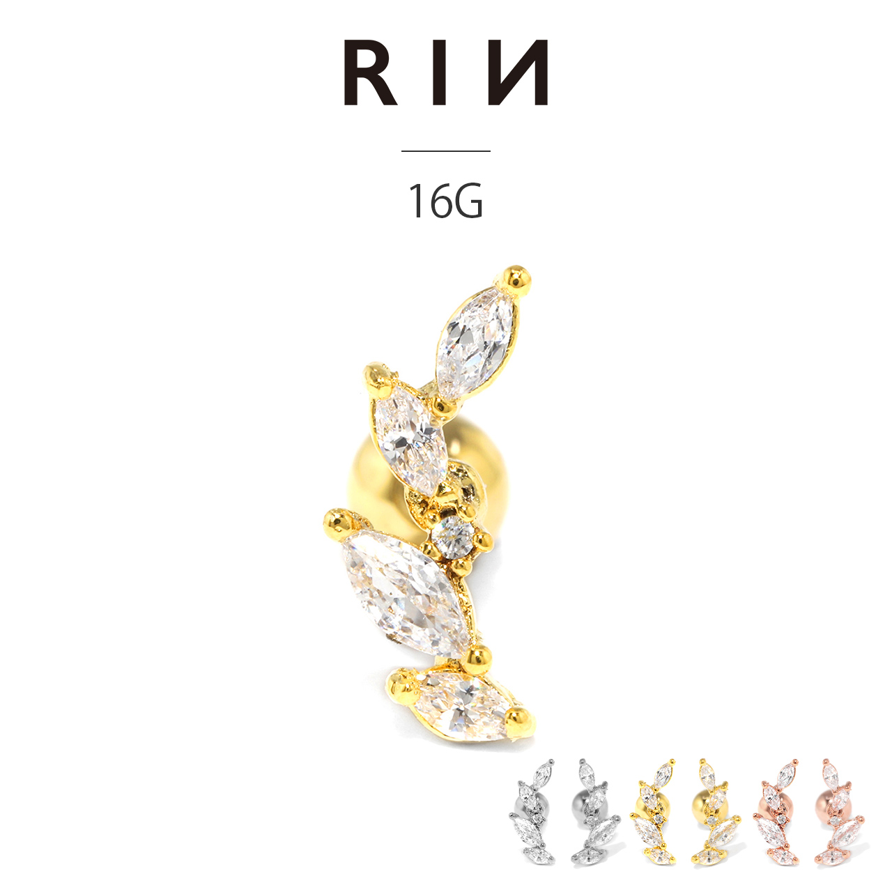凛 RIN ボディピアス 軟骨 16G 植物 リーフ 葉 植物 キラキラ ジュエル