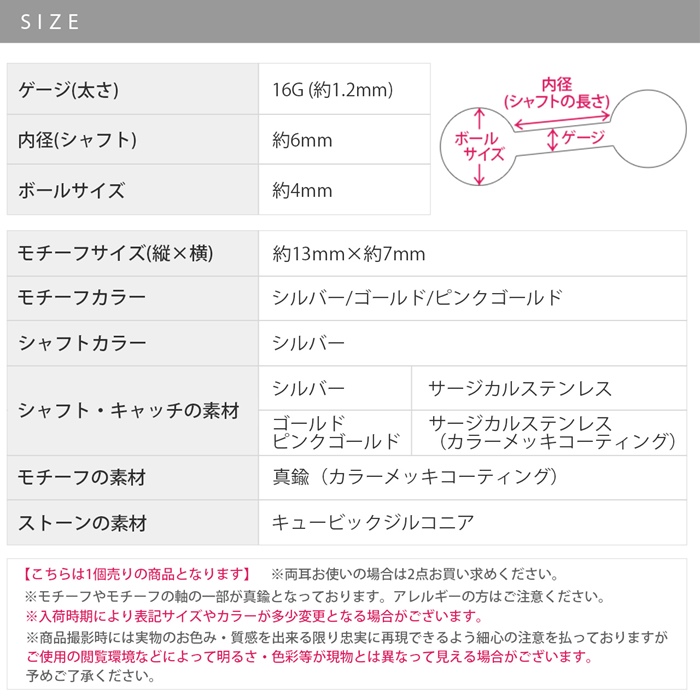 キュートな印象に