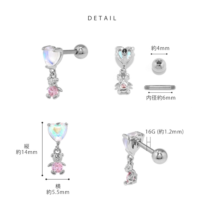 ボディピアス