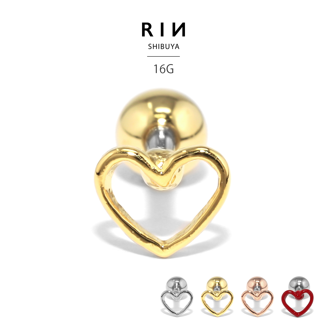 凛 RIN ボディピアス 16G ハート 軟骨ピアス シンプル 可愛い