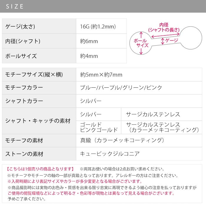 エレガントな輝き