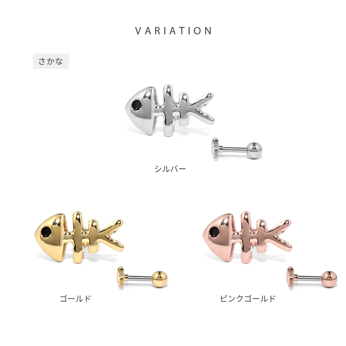魚