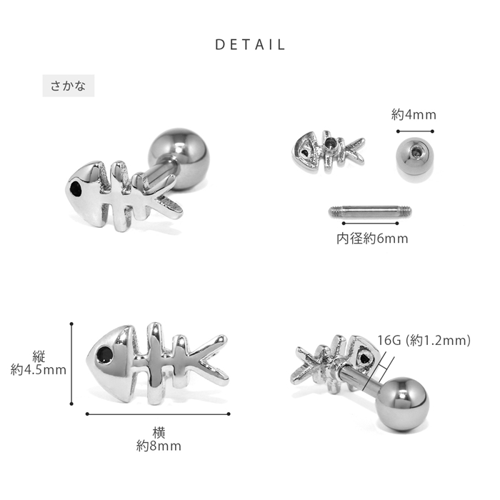 16G