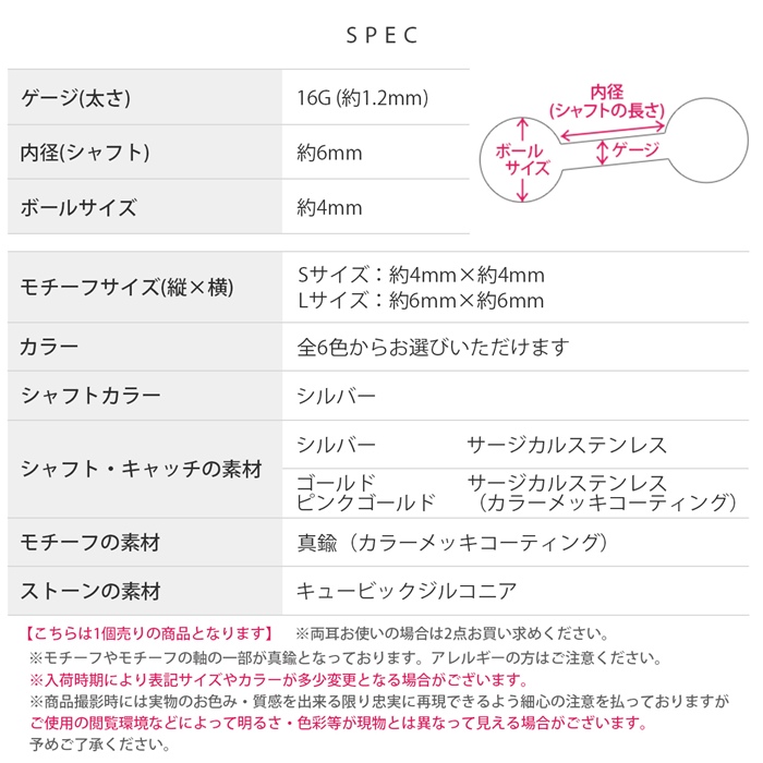 選べるサイズ