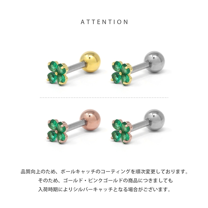 凛 RIN 軟骨ピアス 16G ボディピアス 14G クローバー 四つ葉