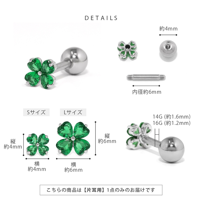 サイズ感 大きさ