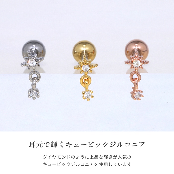 CCロゴ 星モチーフ ピアス 星×シャネルロゴ【CHANEL】スターCCピアス (CHANEL/ピアス