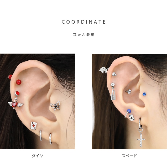 凛 RIN ボディピアス 軟骨 14G 16G トランプ ストレートバーベル