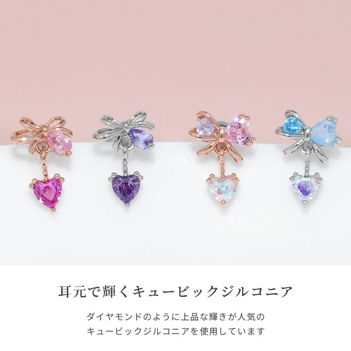凛 RIN 軟骨ピアス 16G ボディピアス ハート リボン 揺れる ジュエル