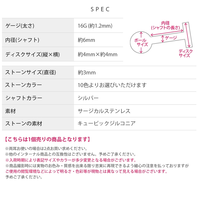 揃えたくなるアイテムです