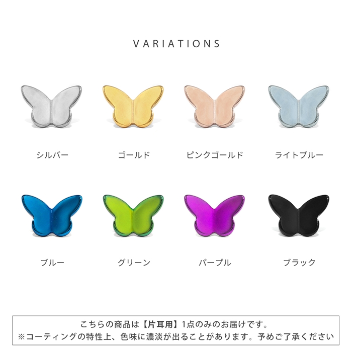 カラバリ豊富