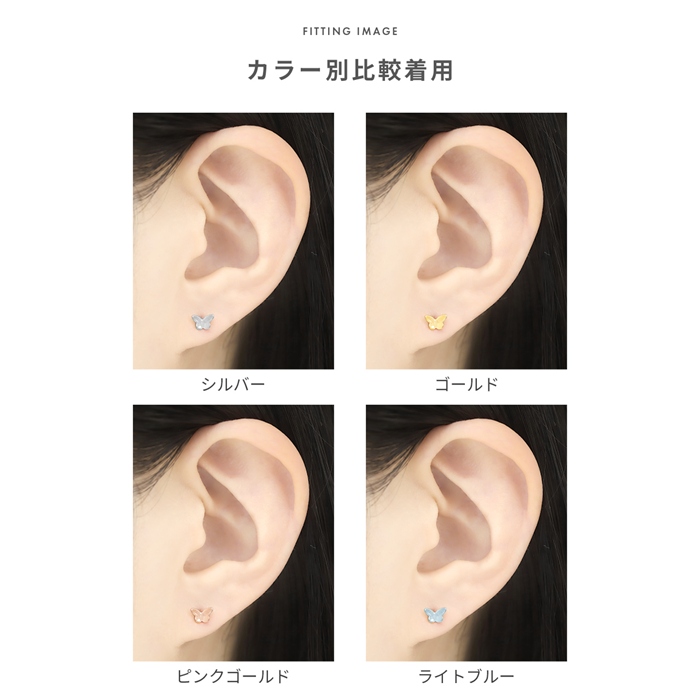カラー比較