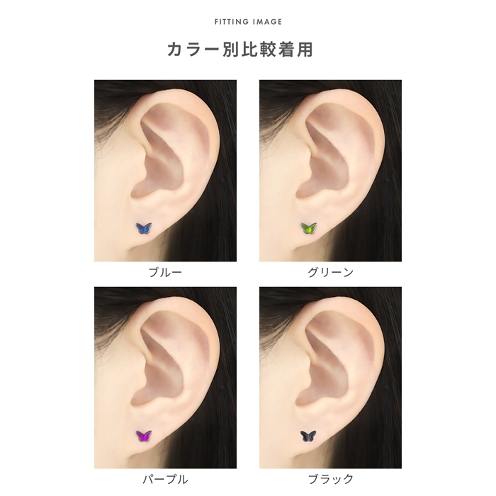 サイズイメージ
